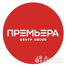 Кладовщик