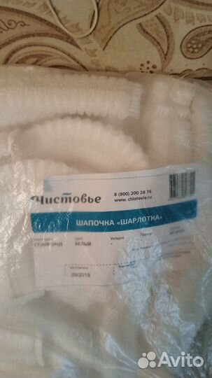 Одноразовые шапочки 