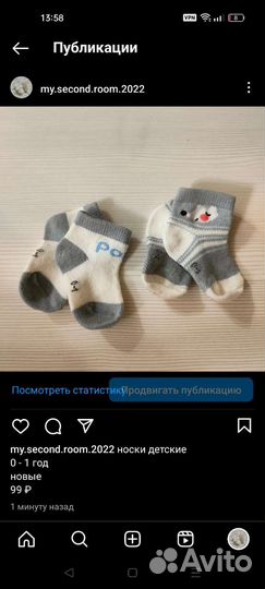 Детская одежда