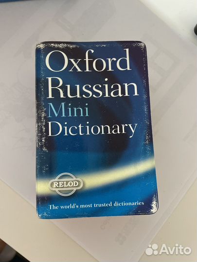 Словарь Oxford Russian Mini Dictionary