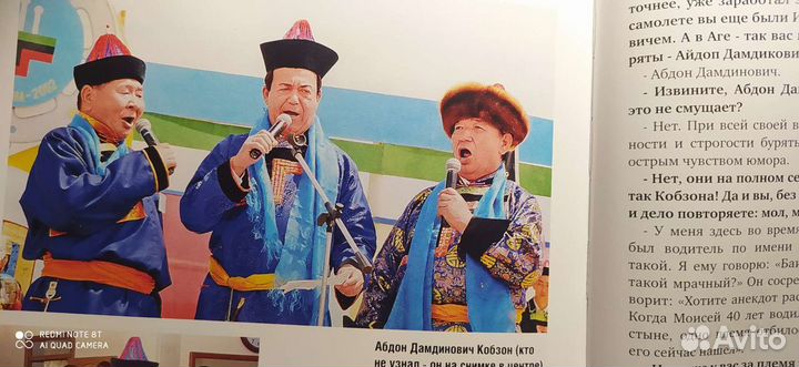 Книга+2 диска.Иосиф Кобзон