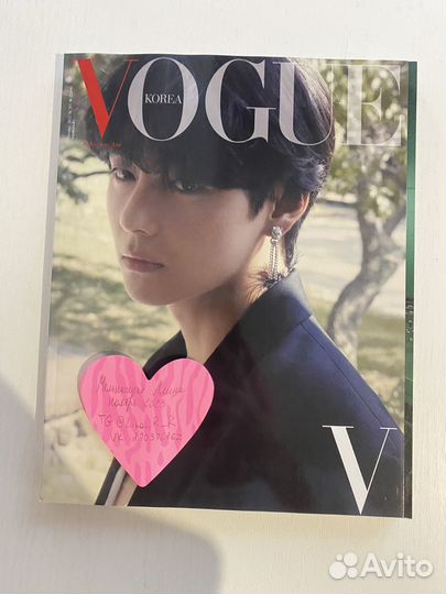 Журнал BTS - vogue, elle, GQ, Marie claire