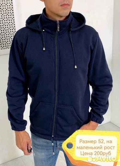 Толстовка мужская с капюшоном бу