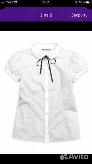 Школьная блузка 40-42