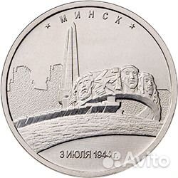 5 рублей от Минска до Берлина