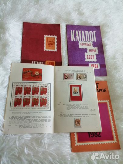 Каталог марок СССР брошюры