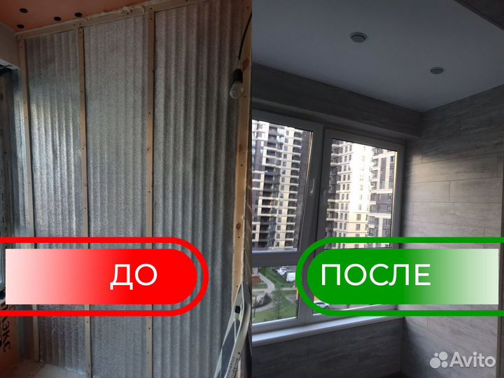 Готовые окна