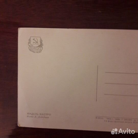 Открытки из СССР