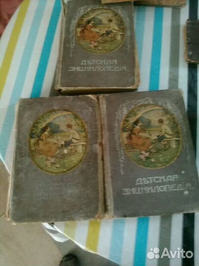 Детская энциклопедия 1914 года 1.4.5. Том