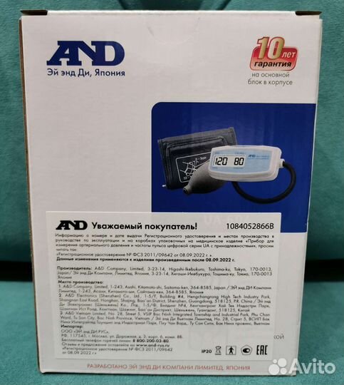Тонометр AND UA-604 полуавтоматический Новый
