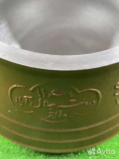 Афганский казан 15 л