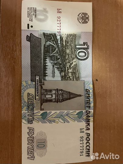 Купюры с красивыми номерами