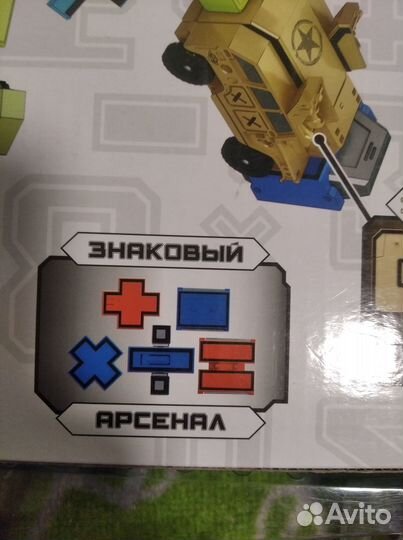 Игрушка Робот / трансформер из цифр