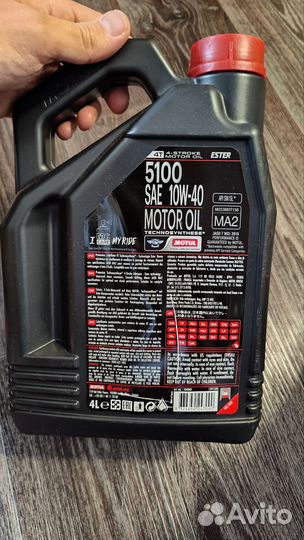 Масло motul 5100 10w40 4л