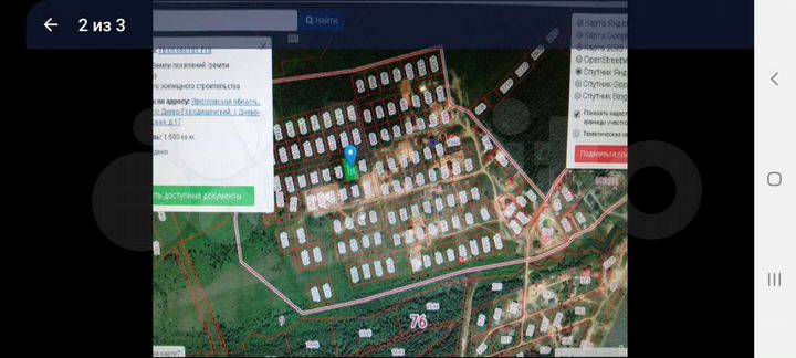 Участок 15 сот. (ИЖС)