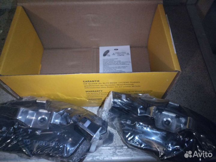 Тормозные колодки