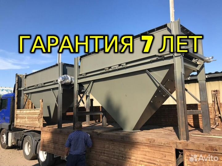 Зерносушилка, 2023