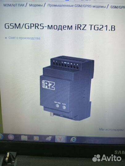 GSM/GP RS- модем iRZ TG 21.В