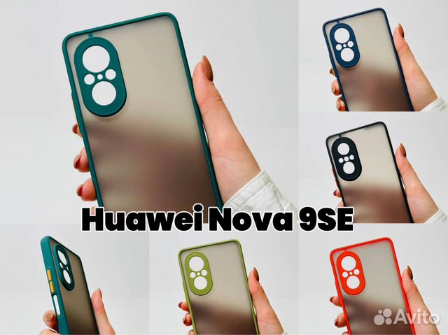 Чехол - бампер для Huawei Nova 9 SE