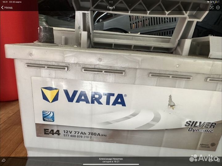 Аккумулятор автомобильный varta 77aч