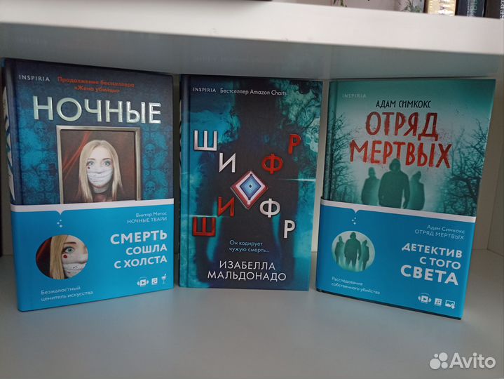 Триллер, детектив