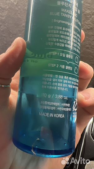 Гидрофильное масло корея