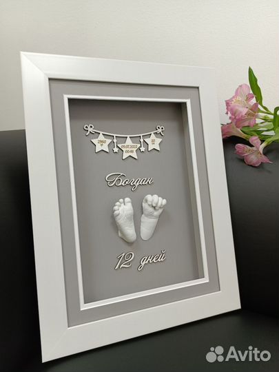 Слепки ручек и ножек 3D