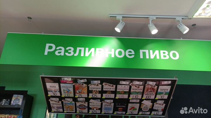 Холодильник витрина бу