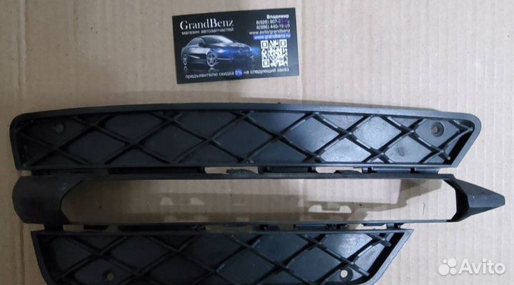 Накладка птф Mercedes W204 C