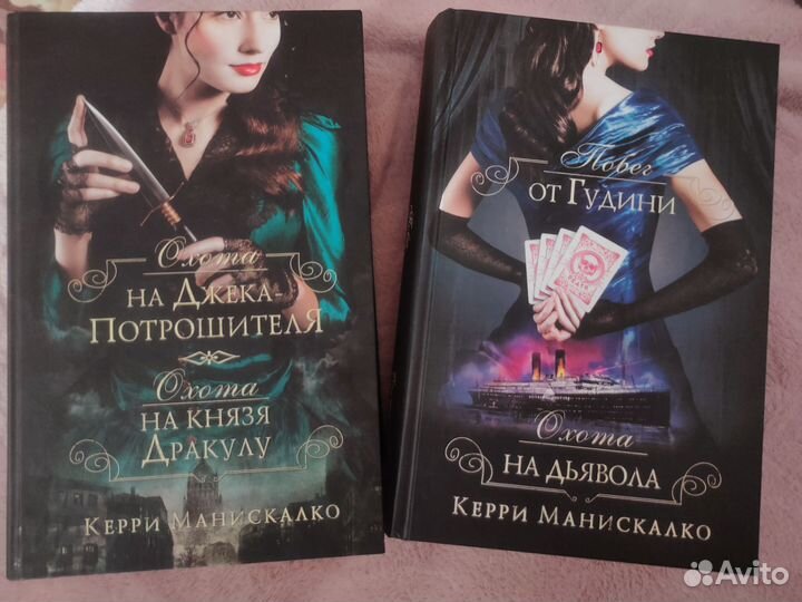 Книги. Подростковая литература. Комиксы