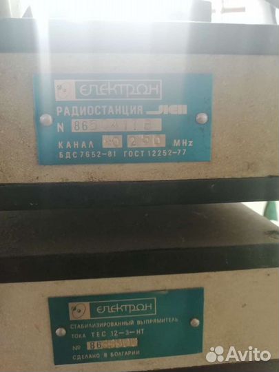 Радиостанция