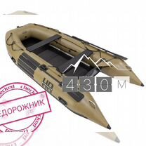 Лодка пвх Heavy Duty 430 AL Badger Алюминевым пол