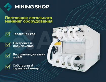 Асик Antminer S19 pro hyd 198Th