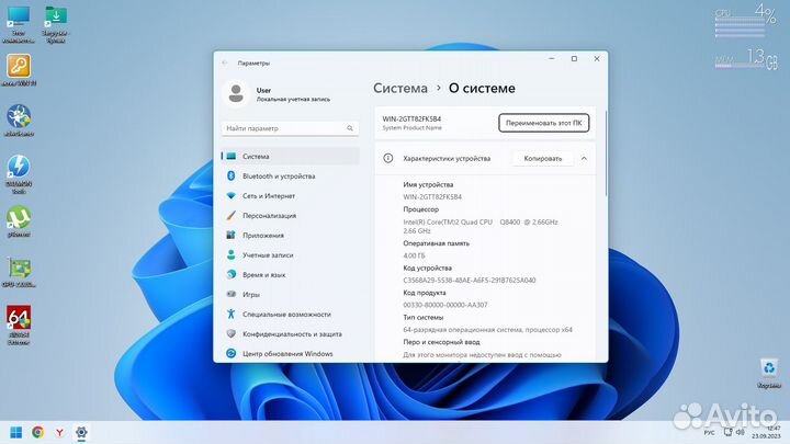 Игровой системный блок