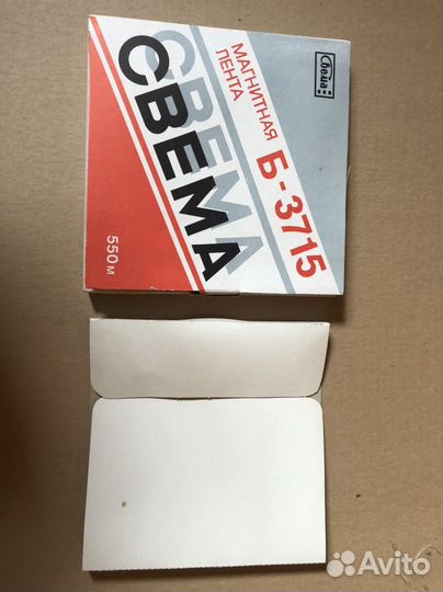 Коробки для катушек с магнитной лентой