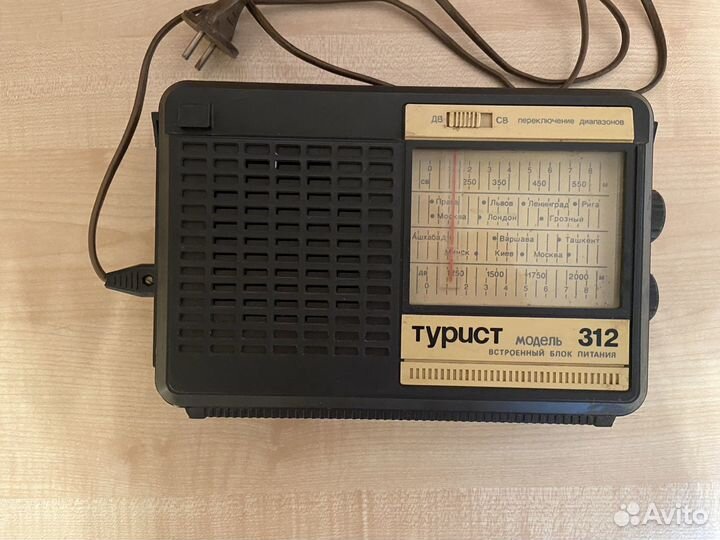 Радиоприемник СССР
