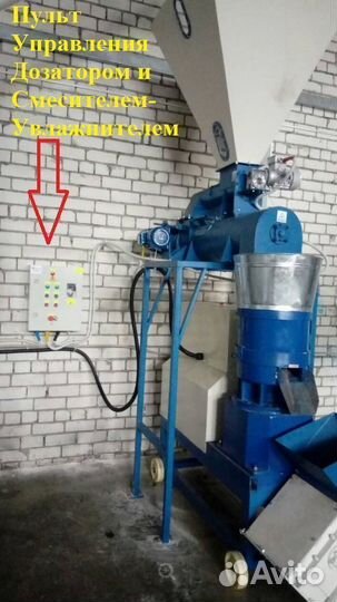 Гранулятор 150-700 кг Пеллетайзер гранулятор опила