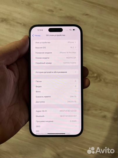 iPhone 14 Pro Max, 256 ГБ