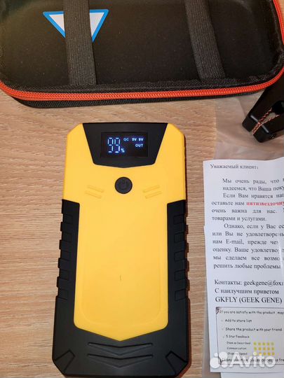 Пускозарядное устройство бустер,джампер,пускач