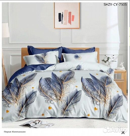 Постельное белье оптом от производителя