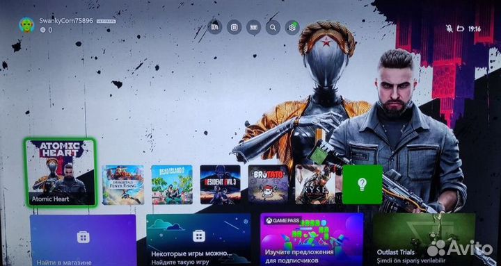 Xbox One S + 470 игр + Онлайн игра