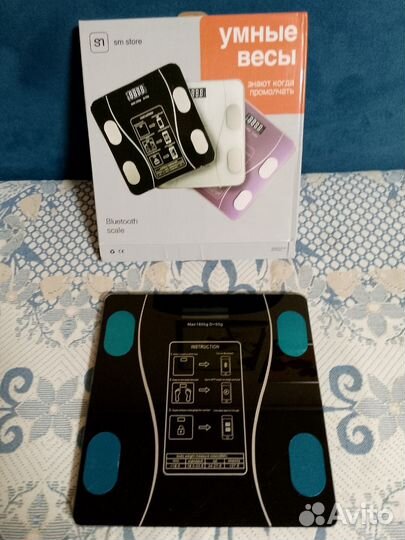 Умные весы, напольные