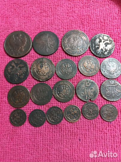 Монеты Царской России 1700-1916г. #19