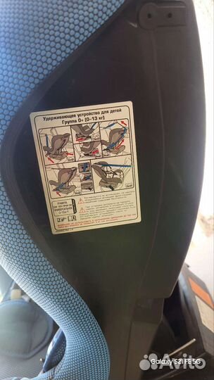 Детское автокресло от 0 до 18 кг