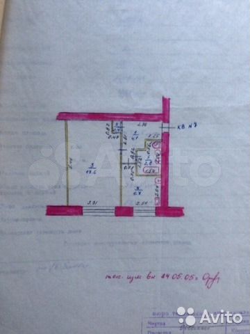 1-к. квартира, 31,6 м², 2/2 эт.