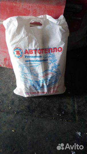 Одеяло под капот ваз 2121