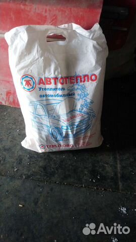 Одеяло под капот ваз 2121