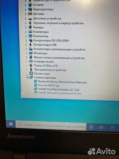 Thinkpad x240+ 4G модемом и x250