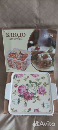 Блюда для холодца, и разная посуда для кухн