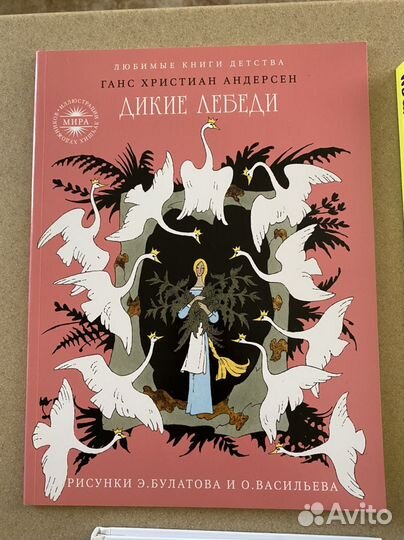 Набор детских книжк пакетом (4 шт)